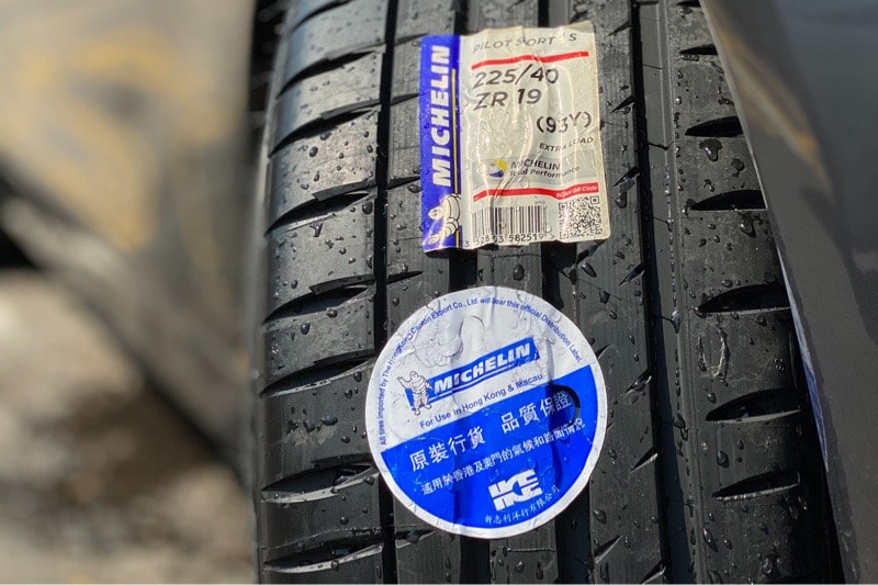 Michelin Tyres and michelin PS4S and Pilot Sport 4S and 米芝蓮車呔 and 米其林輪胎 and tyre shop hk